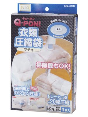 Flat Valve Clothes Compression Bag with Gusset 1P 90 X 78cm Q-PON!