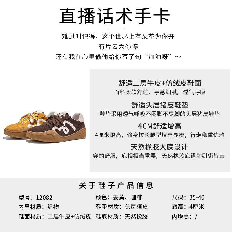 Leather Retro Women's Autumn New Platform White Shoes Women's Casual Versatile Shoes Children