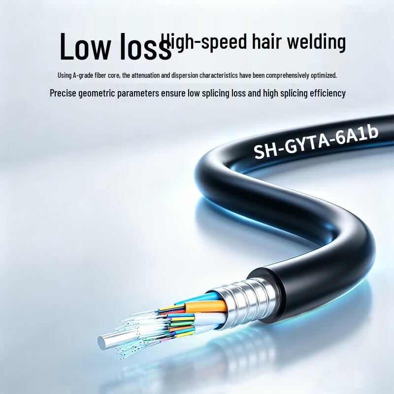 Suhao Armored Multimode Outdoor Fiber Optic Cable