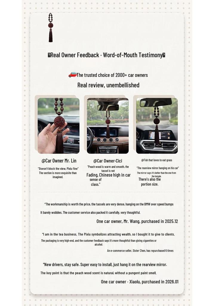 2025 High-End Peach Wood Pixiu Car Pendant for Safe Travels
