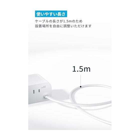 Anker Charging Station (7-in-1, 100W) (USB tap, power tap, AC outlet, 3 ports, USB-C 2 ports, USB-A 2 ports, extension cord 1.5m) White