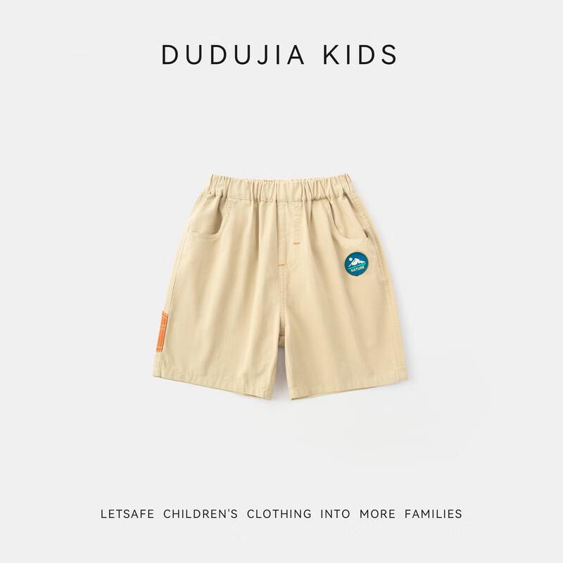 Dudu Family Kids' Denim Casual Shorts