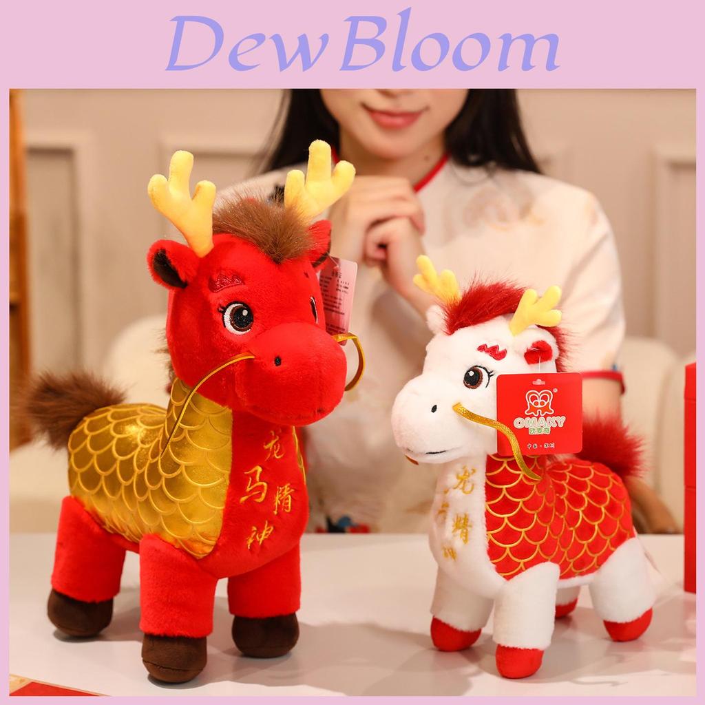 Dragon Horse Spirit Plush Toy With Short Plush Material For Lunar New Year Celebrations
