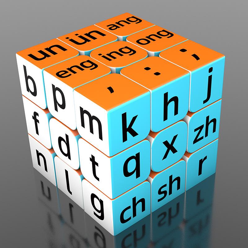 

Образовательный Магический Кубик Игрушка с УФ-печатью для Студентов и Детей - Дизайн Логотипа Школьное Издание