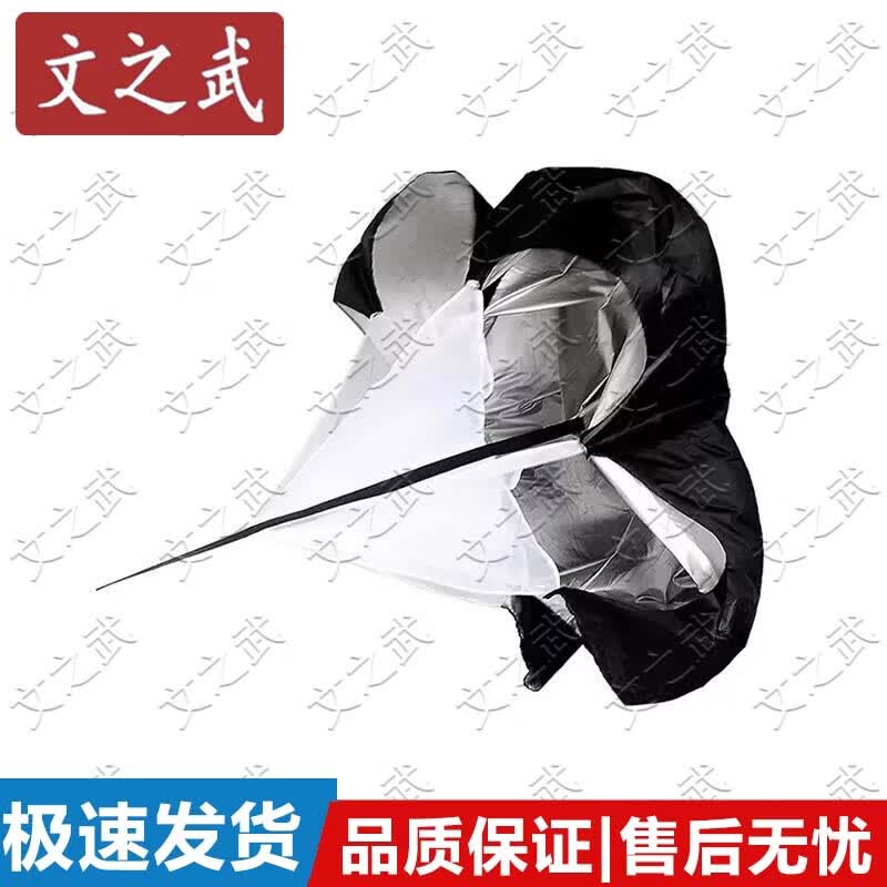 Resistance Parachute for Physical Training синий