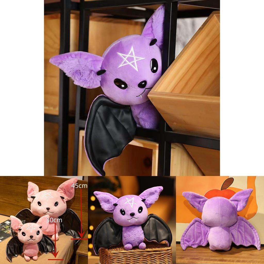 Cute Bat Plush Toy Soft And Durable Stuffed Animal For Halloween And Decor Available In 4 Colors