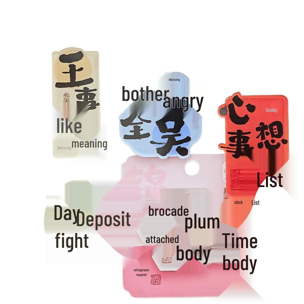 Acrylic Fridge Magnet with Homophone Blessing Text – Creative Chinese Surname Decoration Gift