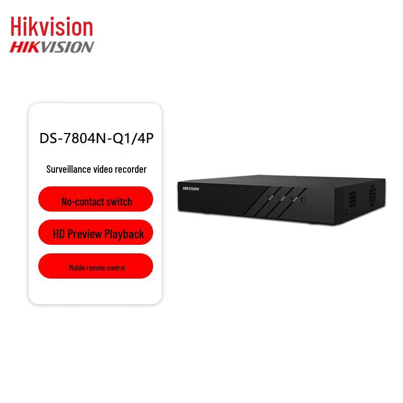 

Hikvision 4-Channel POE NVR CN plug (adapter included)