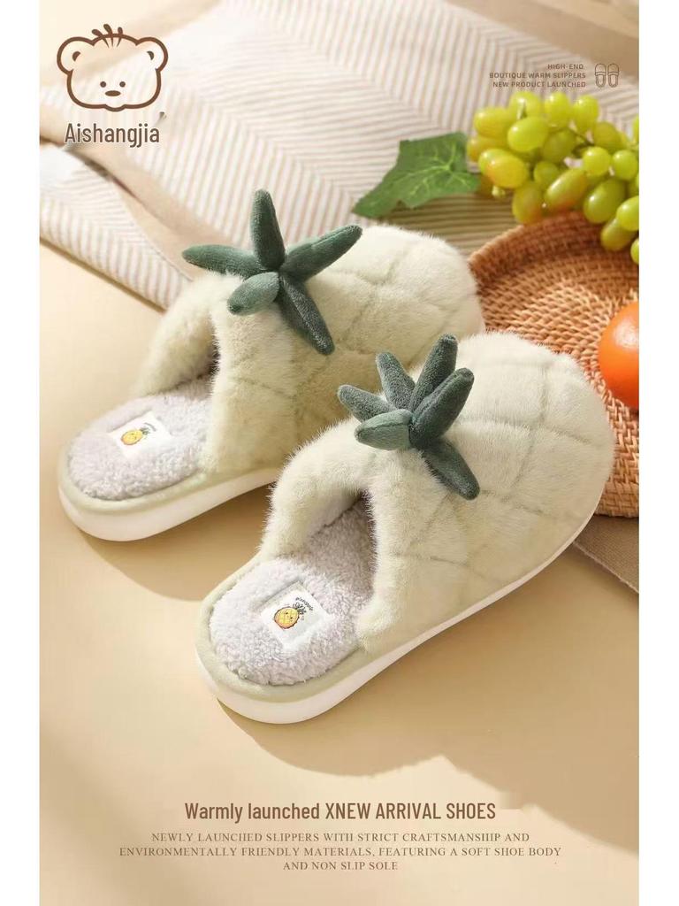 2025 Autumn Pineapple Print Warm Couple Slippers