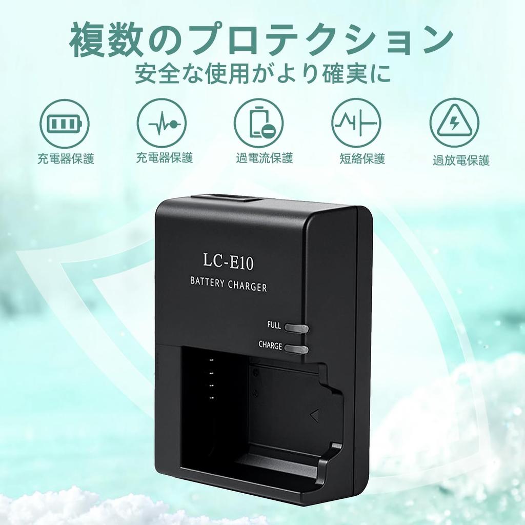 OCOIXINH Charger for Compatible with Canon EOS Rebel and 4000D Digital Cameras LC-E10/LC-E10C LP-E10 Cameras, T3, T5, T6, T7, T100, Kiss, X50, X70,