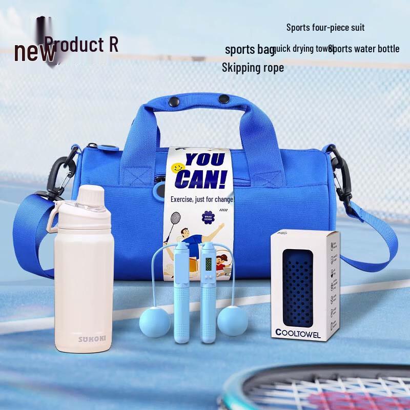 Xiaoyueya Fitness Gift Bag Set