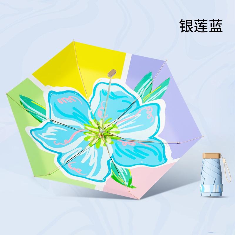 Parasol Small Portable 50% Umbrella Sunscreen Umbrella Women's Sunscreen Umbrella UV Protection Lightweight Color Glue Sun Umbrella
