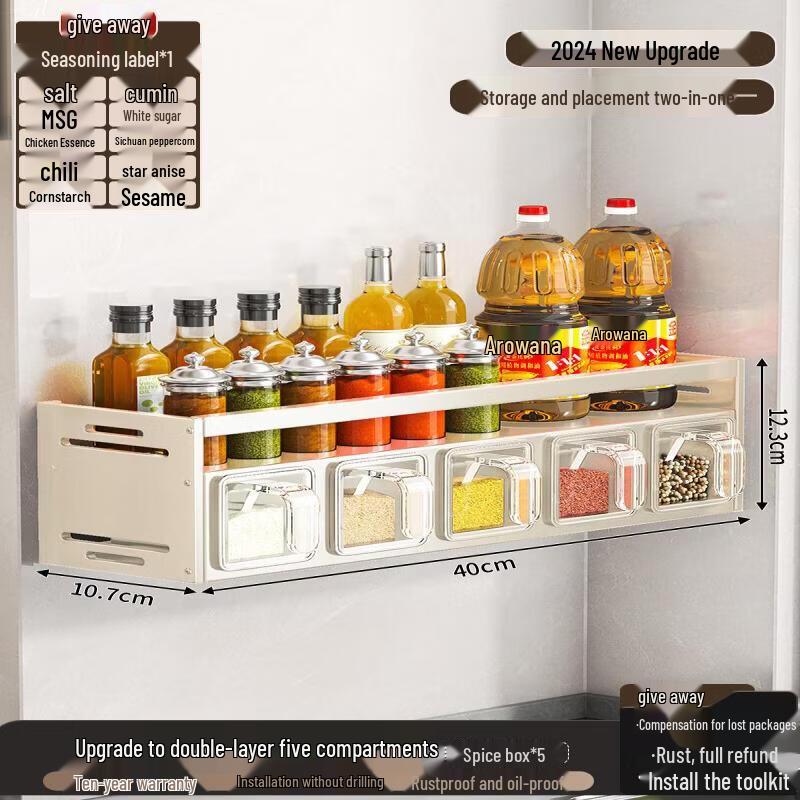 TLXT Wall-Mounted Kitchen Spice Organizer Shelf