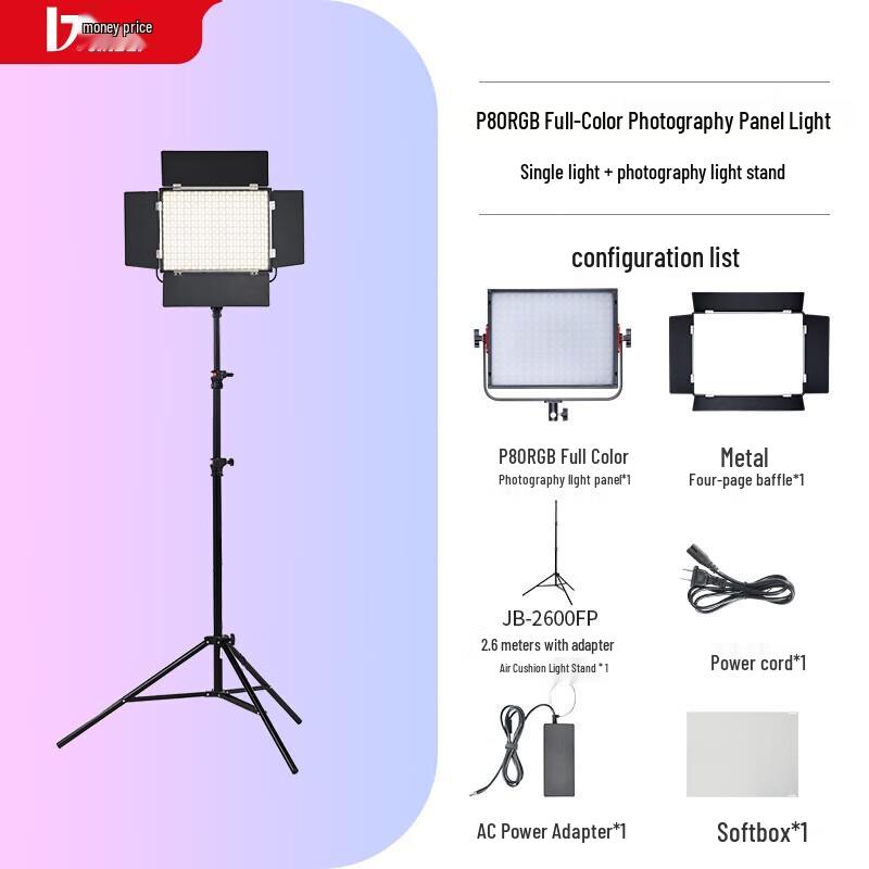 JINBEI P80RGB Full-Color LED Video Light Kit