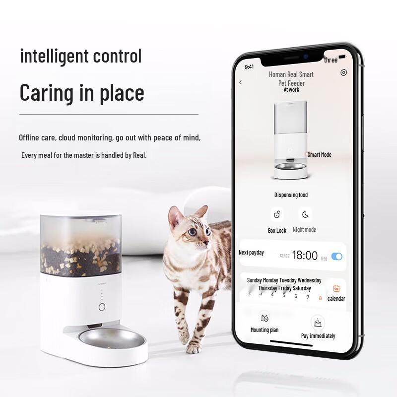 Homerun Real Smart Автоматическая кормушка для домашних животных