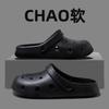 Cool Slippers Eva Summer Outer Wear Hole Shoes Non-slip Bathroom Indoor Home Use