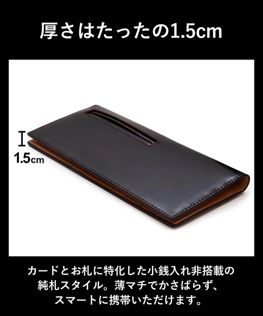 Golbe Cordovan Long Wallet with RFID Pure Bills Blocking, (Black)