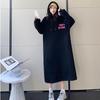 Women's Embroidered Hooded Sweatshirt Dress - Spring/Autumn, Loose Fit with Side Slit, Casual Mid-Length Style.