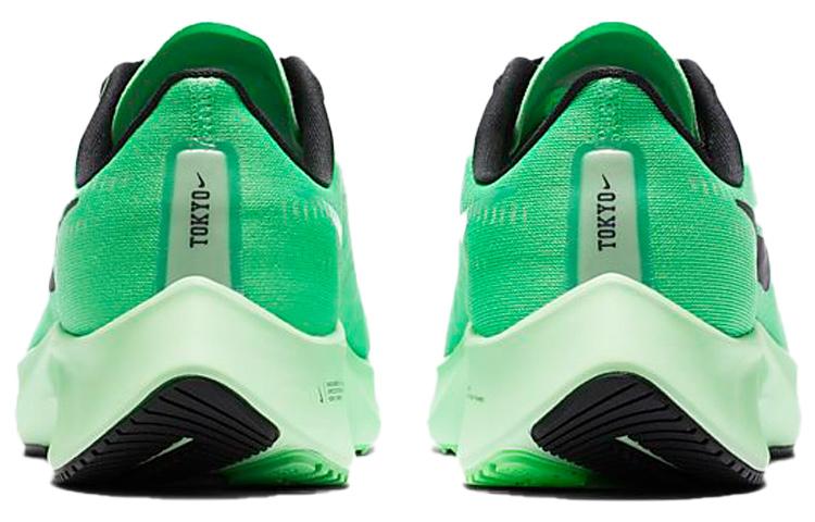Nike Air Zoom Pegasus 37 'Greenblack' CZ9074-303