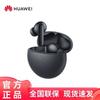 Huawei Słuchawki FreeBuds 7i z aktywną redukcją szumów