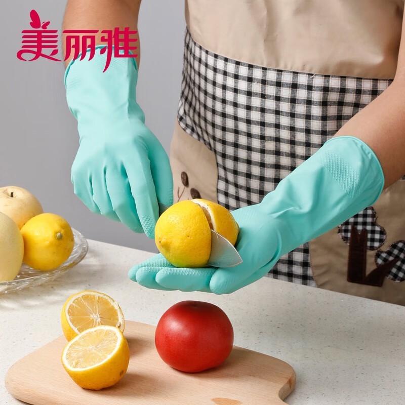 Maryya Dexterous Summer Thin Latex Dishwashing Gloves