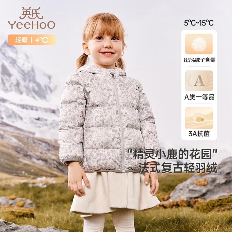 YEEHOO Girls  Lightweight Anti-bacterial Down Jacket 90
