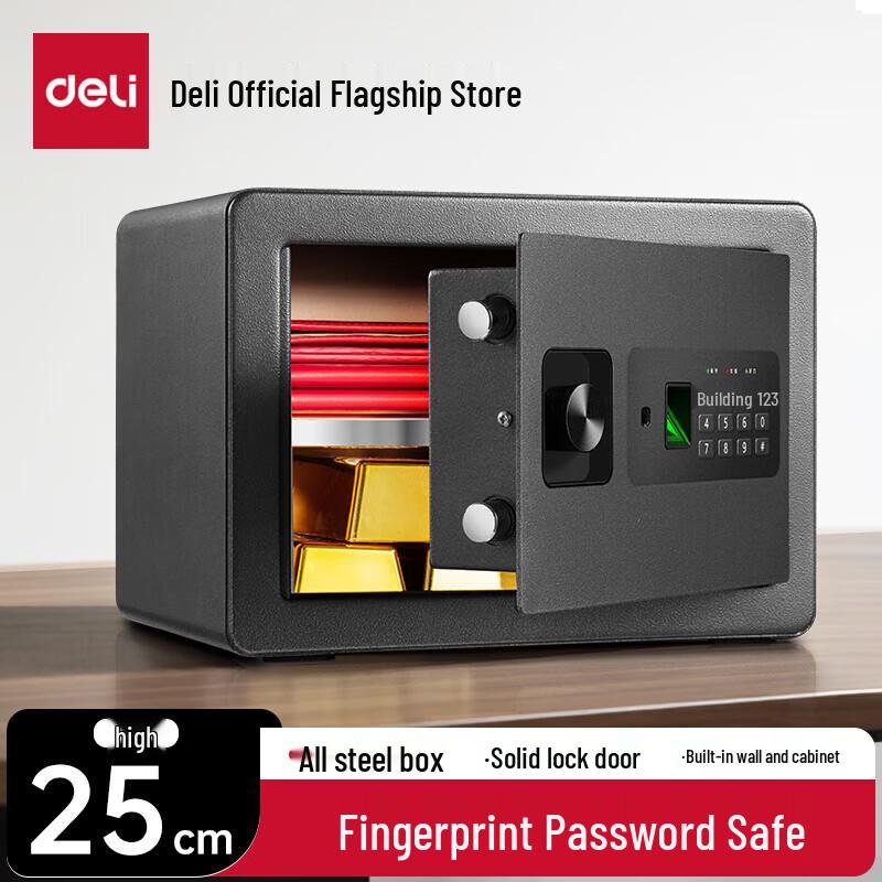 Deli Mini Security Safe with Fingerprint & Password
