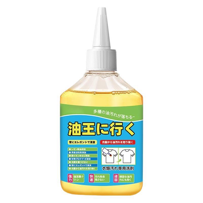 

Обезжириватель King Средство для удаления масляных пятен с одежды и пятновыводитель Мощный очиститель масляных пятен