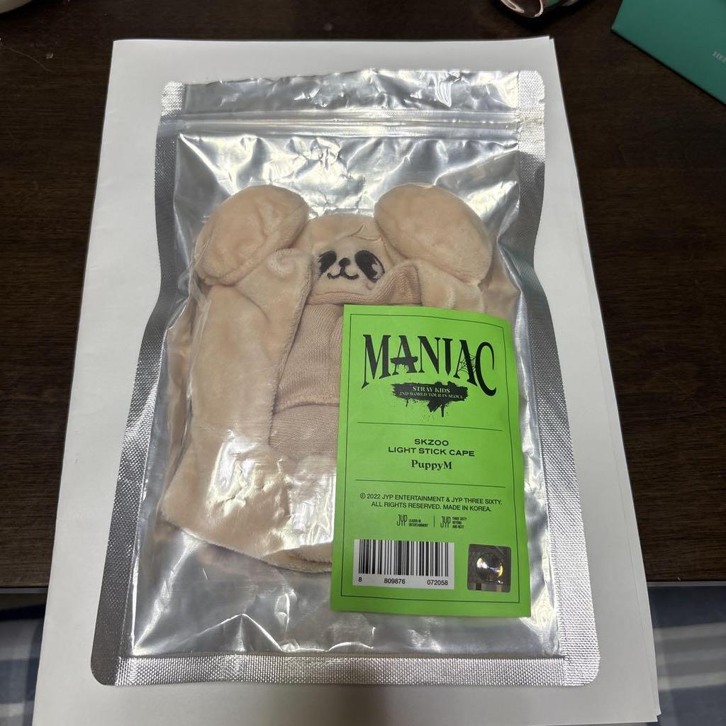 [USED] Stray Kids PuppyM Seungmin Penlight Cover Ver.1