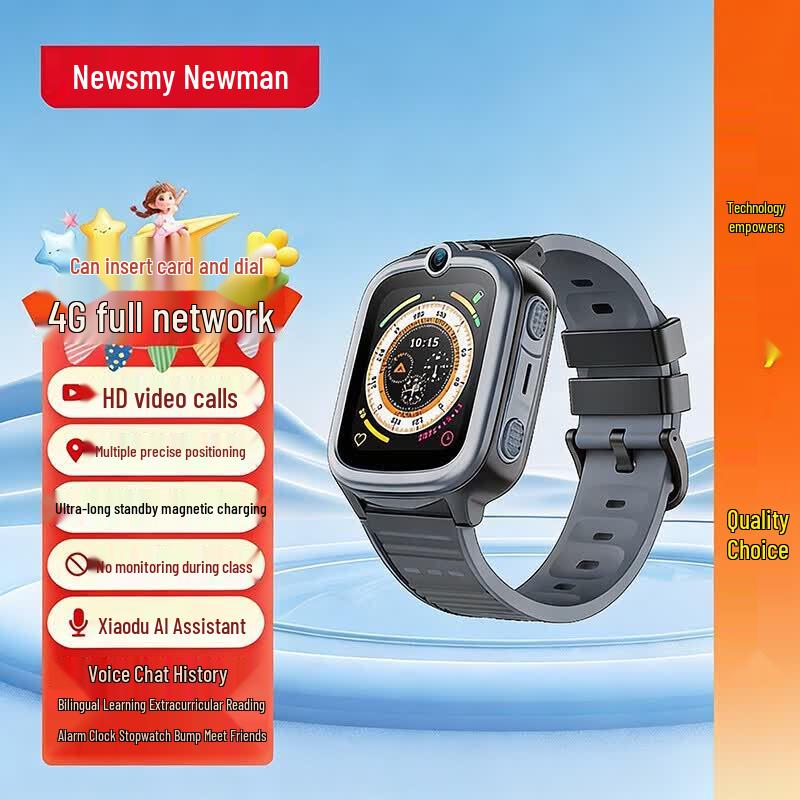 Newmine Smart Kids Phone Watch (CN version)