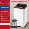 7.6KG Large Capacity Semi-Automatic Mini Washing Machine with Integrated Drainer for Home Use