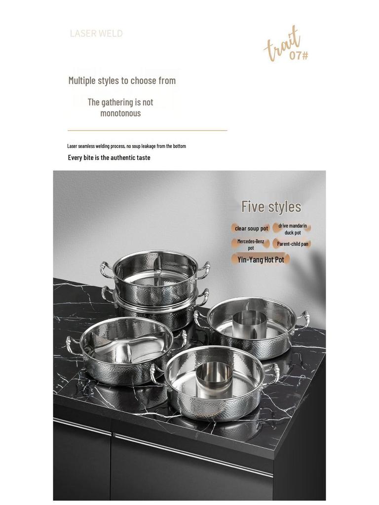 Golden Maple Leaf 304 Stainless Steel Hot Pot with Lid, Hammer Pattern, Three-Layer, Large Capacity, Universal Design, Clear Soup Divider.