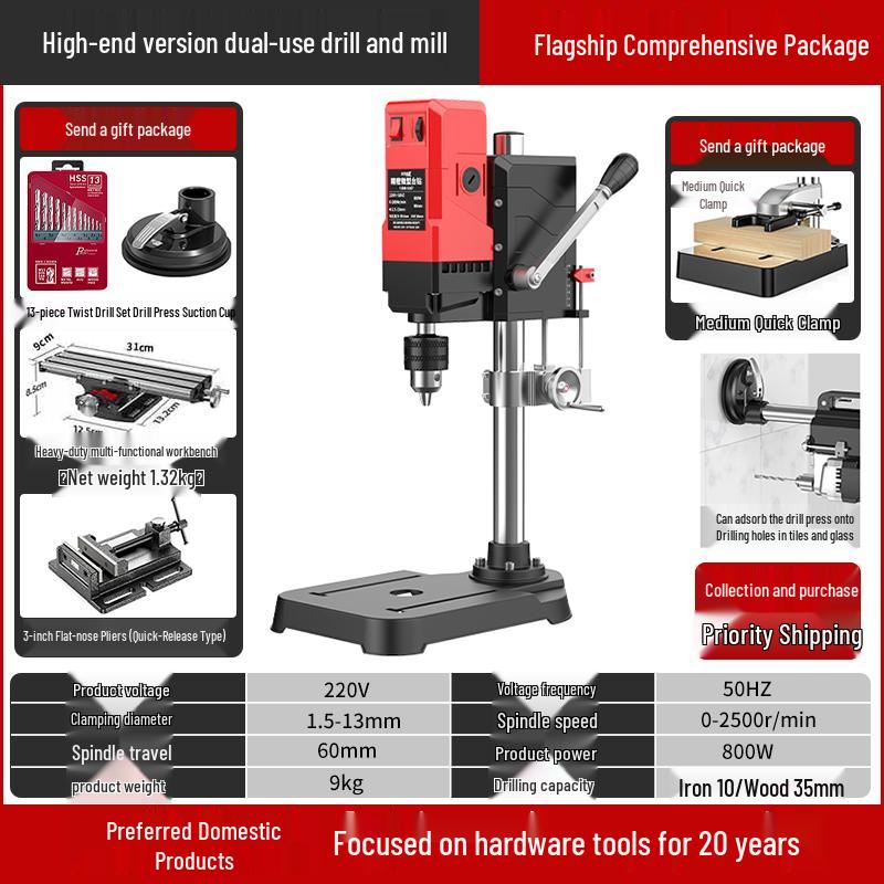 Compact 220V High-Power Multifunctional Bench Drill Press – Precise Industrial-Grade Drilling Machine
