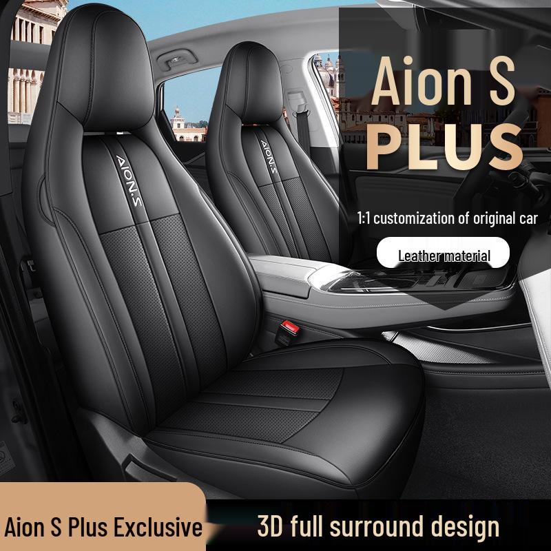 Aion SPLUS All-Season Leather Car Seat Cushion - New Model