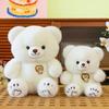 Soft Bear Stuffed Animal Toy PP Cotton Stuffed Bear Plushie Doll Bear Plush Toy  Home Decor