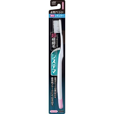 Systema Toothbrush Regular, 4 Rows, 1 Piece Toothbrush Soft Periodontal Disease Toothbrushes Use the Tips of the Bristles To Brush In Light, Smal