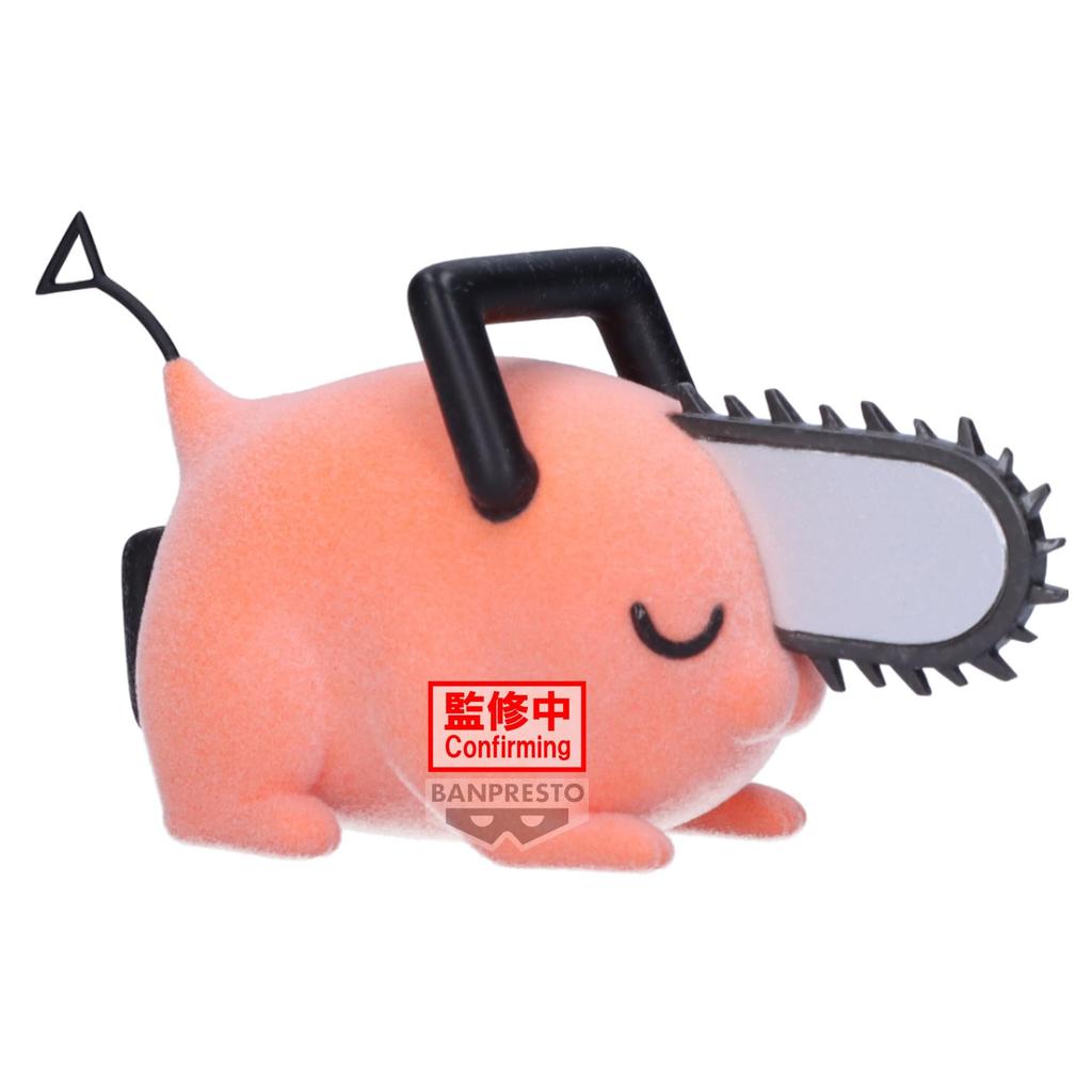 Banpresto Pochita II Chainsaw Man Action Figure Fluffy Puffy 7cm BP89818P Multicolor Collectible Figure Perfect for Anime Fans - (Ver. B) - - -