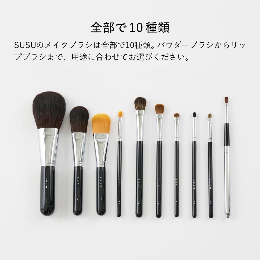Kumano Makeup Face Powder Made in SU01 [Susu] Brush, Brush, Japan,