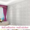 350*350mm*4mm 3D Wall Sticker 3D Effect Brick Wall