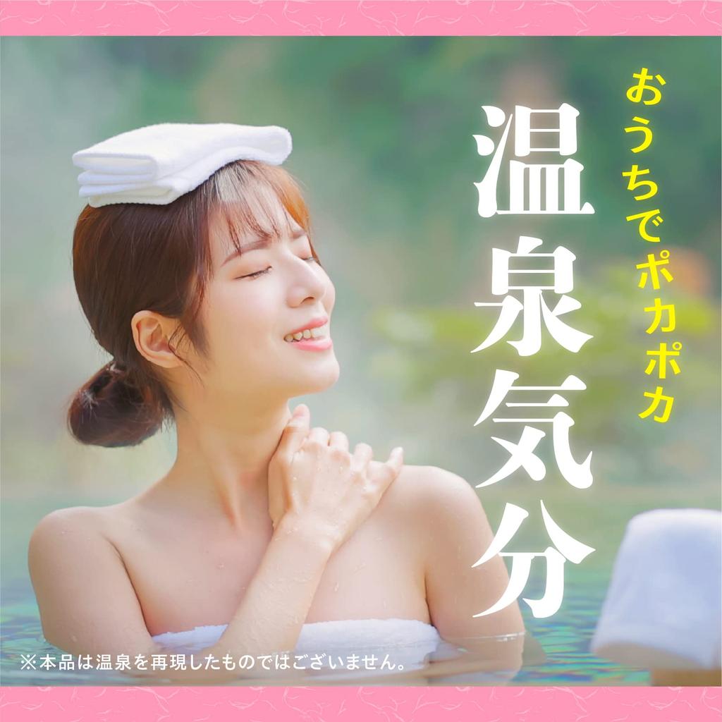 Enjoy a Hot Spring Experience At Home with Our Bath Nigoriyu Bath Salts Assortment Medicinal Bath Warm, "Iiyu Meguri" Open-air Tour. (15 Packets).