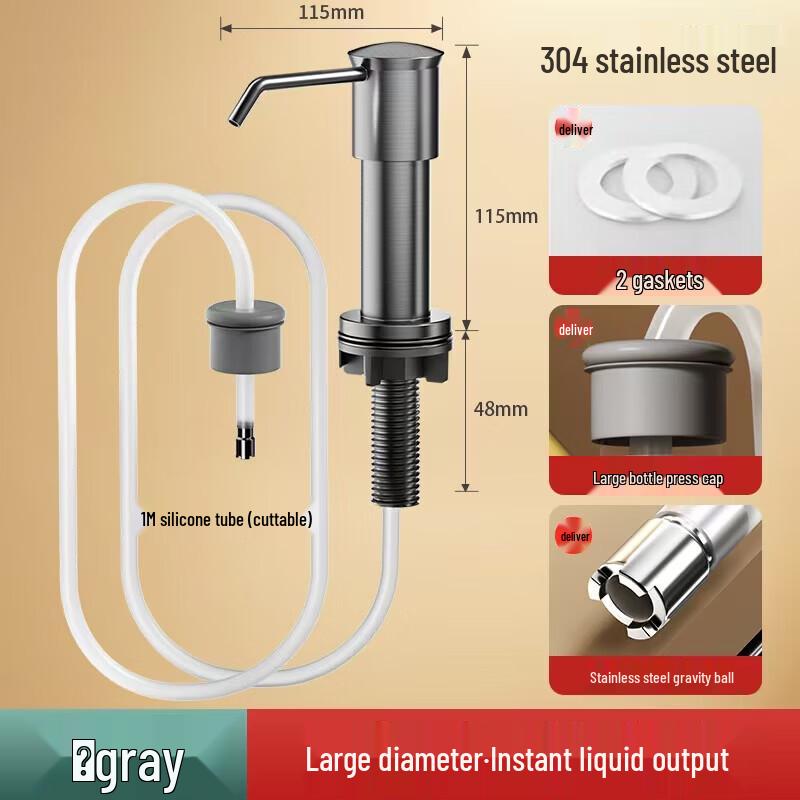 Stainless Steel Sink Soap Dispenser