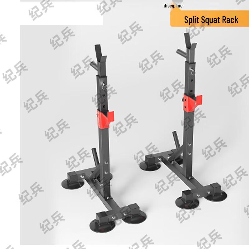 Jibing Indoor Bench Press & Squat Rack