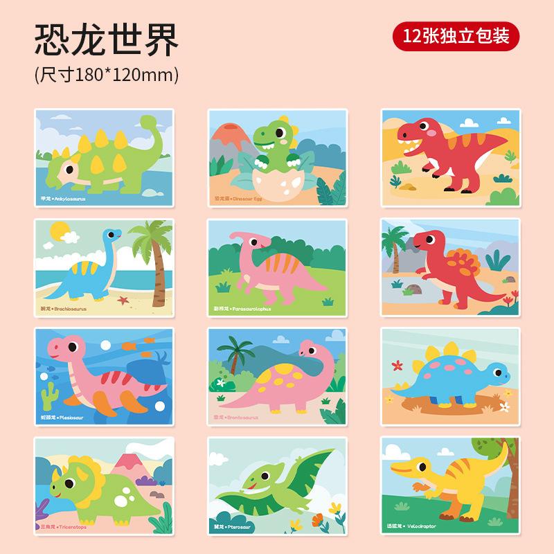 

12 шт./набор 3D наклейка из пенопласта ЭВА для детей, сделай сам, мультяшное животное, образовательная наклейка для рисования, живопись для художественного класса, пазл, рукоделие