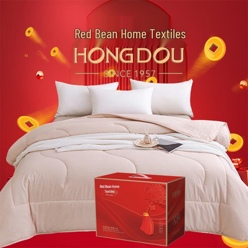 Hongdou Soybean Fiber Quilt