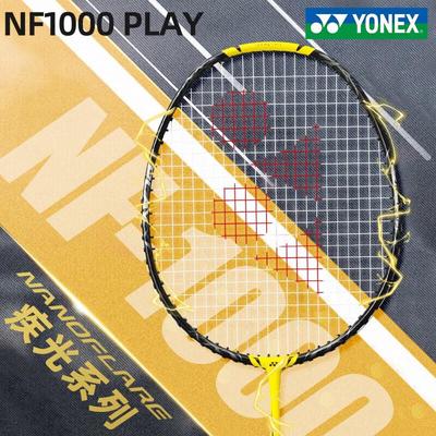 Badminton – Badmintonové rakety
