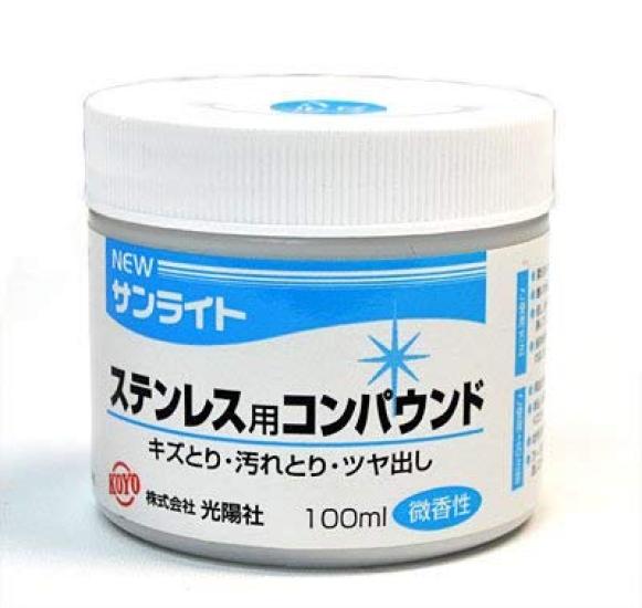 

PLATA Golf Iron Care Cleaner Средство для ухода за принадлежностями для гольфа из нержавеющей стали, трудноудаляемая грязь, небольшой чистый, красивый, глянцевый, полироль, средство для ухода за принадлежностями для гольфа