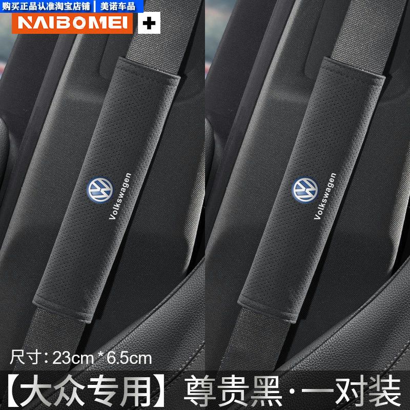 Denza Car Seatbelt Shoulder Pad D9N7N8Ln9Z9Gt Anti-Neck Strain Anti-Clothing Wear Protection Cover Extended Length