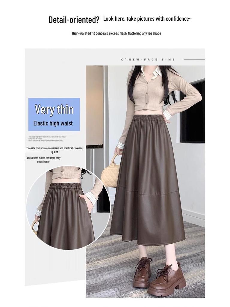 2024 Autumn/Winter New PU Leather Mid-Length Skirt - Versatile, Fashionable, Elastic Waist Umbrella Skirt for Women