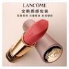 LANCÔME Lipstick New Jingchun Xiaoman Waist Pink Gold Tube Soft Mist Semi-matte Style Nude Natural Nude Color Easy #196 Cashmere Cinnabar No Gift Box
