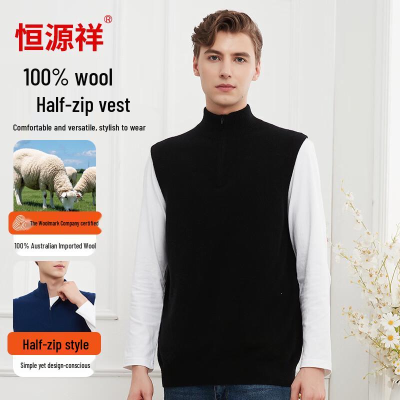 Hengyuanxiang Men's Full-Zip 100% Pure Wool Knitted Vest